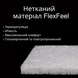 Тонкий матрац-топер Purple Base Plus