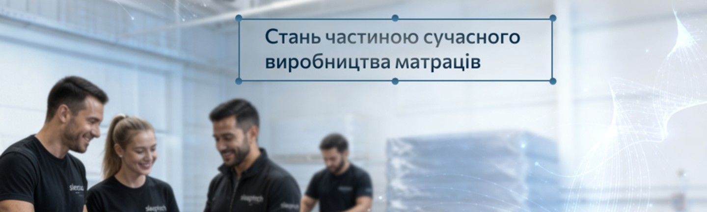 Команда моб