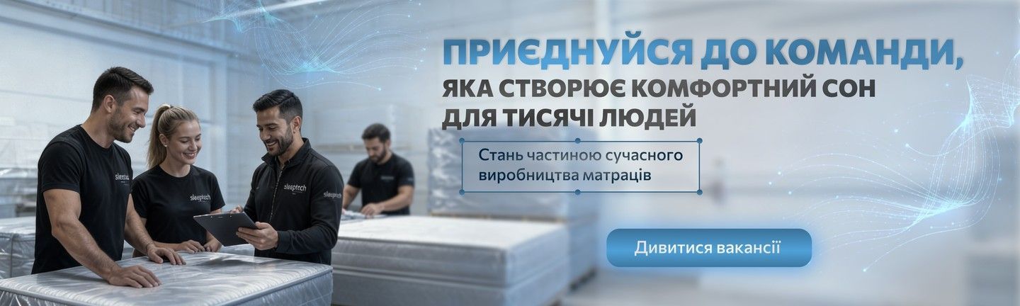 КОМАНДА ПК